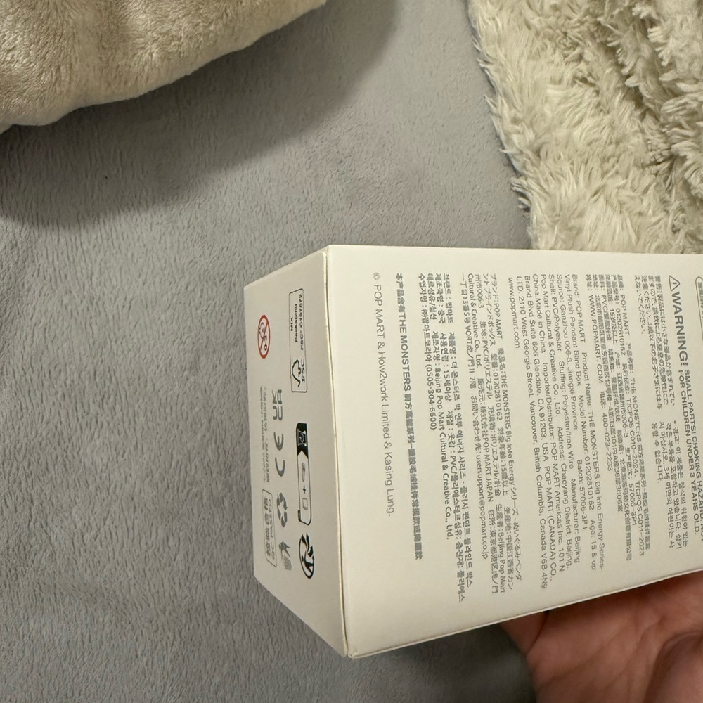 Labubu - Picture 5 of 7